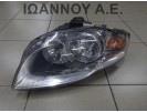 ΦΑΝΑΡΙ ΕΜΠΡΟΣ ΑΡΙΣΤΕΡΟ 8E0941003AJ 0301219201 AUDI A4 2005 - 2008