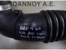 ΚΟΛΑΡΟ TURBO 17880-27060 17881-27090 1CD 2.0cc TDI TOYOTA RAV4 2001 - 2006