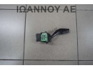 ΔΙΑΚΟΠΤΗΣ ΦΛΑΣ ΦΩΤΩΝ AV6T-13335-AB 10PIN FORD FOCUS 2011 - 2014