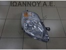 ΦΑΝΑΡΙ ΕΜΠΡΟΣ ΔΕΞΙΟ 81130-0D330 TOYOTA YARIS 2009 - 2012