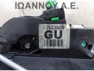 ΚΛΕΙΔΑΡΙΑ ΠΟΡΤΑΣ ΠΙΣΩ ΔΕΞΙΑ 13503808 GU 5PIN OPEL INSIGNIA 2008 - 2014