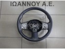 ΤΙΜΟΝΙ ΠΛΑΣΤΙΚΟ ΜΕ ΧΕΙΡΙΣΤΗΡΙΑ 48430-1HE3C NISSAN MICRA K13 2010 - 2013