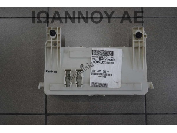 ΑΣΦΑΛΕΙΟΘΗΚΗ 7M5T-14A073-CE 519242408 8M5T-14014-LKC FORD FOCUS 2008 - 2011