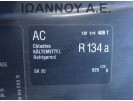 ΜΕΤΩΠΗ ΕΜΠΡΟΣ ΜΕ ΚΛΕΙΔΑΡΙΑ 1Z0010409T 1Z0805591F BXE 1.9cc TDI SKODA OCTAVIA 5 2008 - 2012