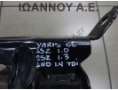 ΒΑΣΗ ΜΗΧΑΝΗΣ ΣΑΣΜΑΝ 1SZ 1.0cc 2SZ 1.3cc 1ND 1.4cc TDI TOYOTA YARIS 2006 - 2009