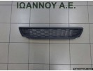 ΔΙΧΤΥ ΠΡΟΦΥΛΑΚΤΗΡΑ ΕΜΠΡΟΣ 6R0853677A VW POLO 2010 - 2014