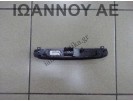 ΔΙΑΚΟΠΤΗΣ ΤΑΜΠΛΟ 735506948 FIAT PUNTO EVO 2009 - 2012