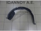 ΘΟΛΟΣ ΠΛΑΣΤΙΚΟΣ ΕΜΠΡΟΣ ΑΡΙΣΤΕΡΟΣ 72322-52K0 OPEL AGILA 2008 - 2012