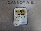 ΔΙΑΚΟΠΤΗΣ ΗΛΕΚΤΡΙΚΩΝ ΚΑΘΡΕΠΤΩΝ 11PIN HONDA INSIGHT 2009 - 2012