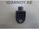 ΑΙΣΘΗΤΗΡΑΣ ΑΕΡΟΣΑΚΩΝ 89173-02090 H0 TOYOTA AURIS 2016 - 2018