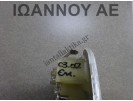 ΠΛΑΦΟΝΙΕΡΑ 9680713880 CITROEN C3 2002 - 2010