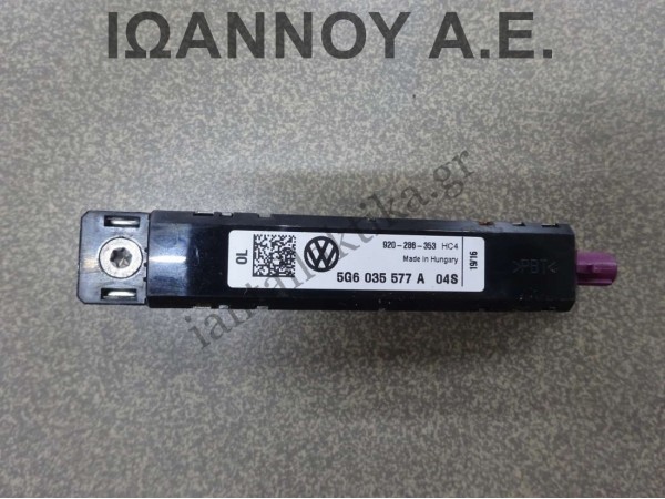 ΕΝΙΣΧΥΤΗΣ ΚΕΡΑΙΑΣ 5G6035577A VW GOLF 7 2016 - 2018