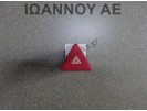 ΔΙΑΚΟΠΤΗΣ ALARM 1Q0953509 4PIN VW SCIROCCO 2008 - 2014