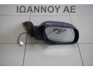 ΚΑΘΡΕΠΤΗΣ ΔΕΞΙΟΣ ΗΛΕΚΤΡΙΚΟΣ 5PIN ΓΚΡΙ MAZDA 6 2002 - 2008