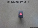 ΔΙΑΚΟΠΤΗΣ ALARM 5K0953509A VW GOLF 6 2008 - 2012