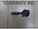 ΔΙΑΚΟΠΤΗΣ ΦΛΑΣ ΦΩΤΩΝ 173744 12PIN OPEL AGILA 2008 - 2012