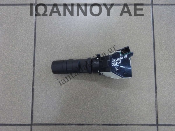 ΔΙΑΚΟΠΤΗΣ ΥΑΛΟΚΑΘΑΡΙΣΤΗΡΩΝ 23PIN NISSAN QASHQAI 2007 - 2010