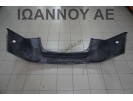 ΠΡΟΦΥΛΑΚΤΗΡΑΣ ΠΙΣΩ ΓΚΡΙ 52159-02D10 TOYOTA AURIS SW 2016 - 2018