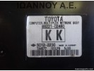 ΕΓΚΕΦΑΛΟΣ ΜΟΝΑΔΑ ΕΛΕΓΧΟΥ 89221-02480 5012-2230 KK TOYOTA AURIS 2016 - 2018