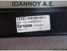 ΓΡΥΛΟΣ ΠΑΡΑΘΥΡΟΥ ΠΙΣΩ ΔΕΞΙΟΣ 8K0839462A AUDI A4 2008 - 2012